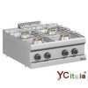 Cucina da banco quattro fuochi a gas professionale1.190,00 €1.190,00 €Cucina da appoggioF.A.R.H. Snc Di Bottacin Antonio & C